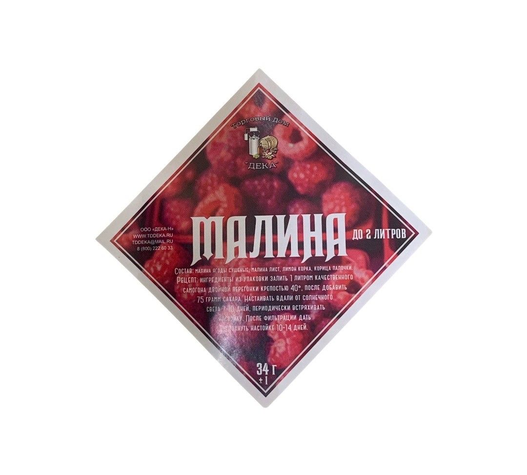 

Набор для приготовления настойки Дека НМа малина 50 г
