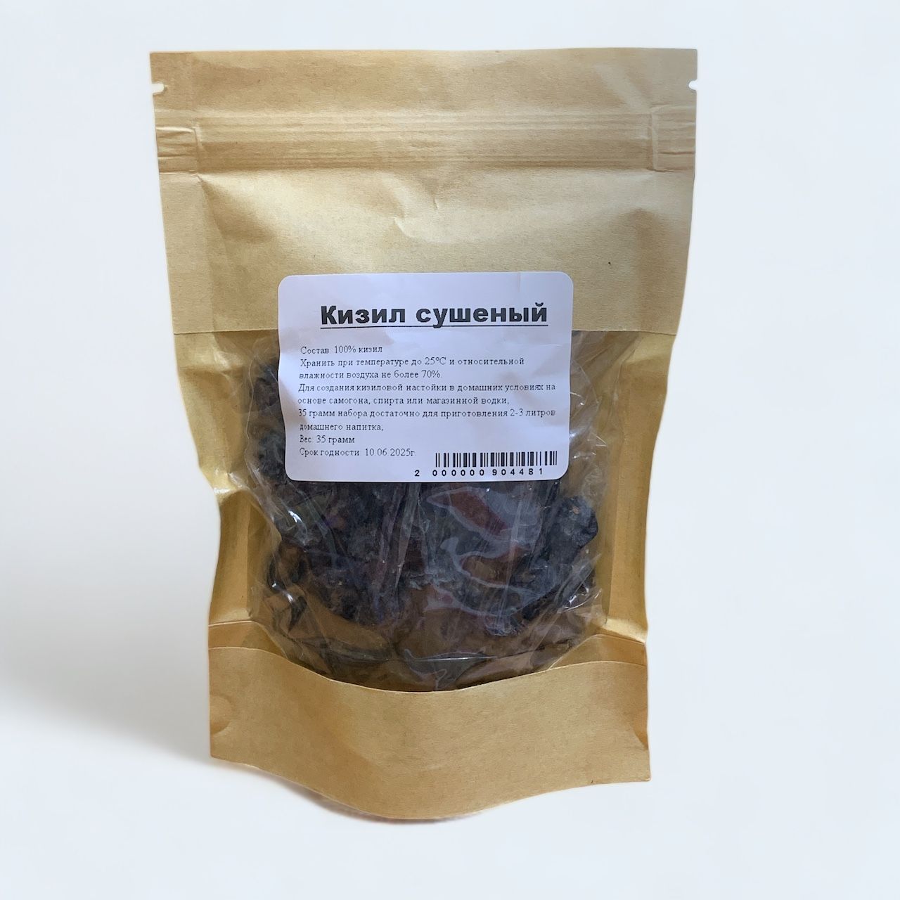 

Кизил для настойки Дека ННК35 сушеный 35 г