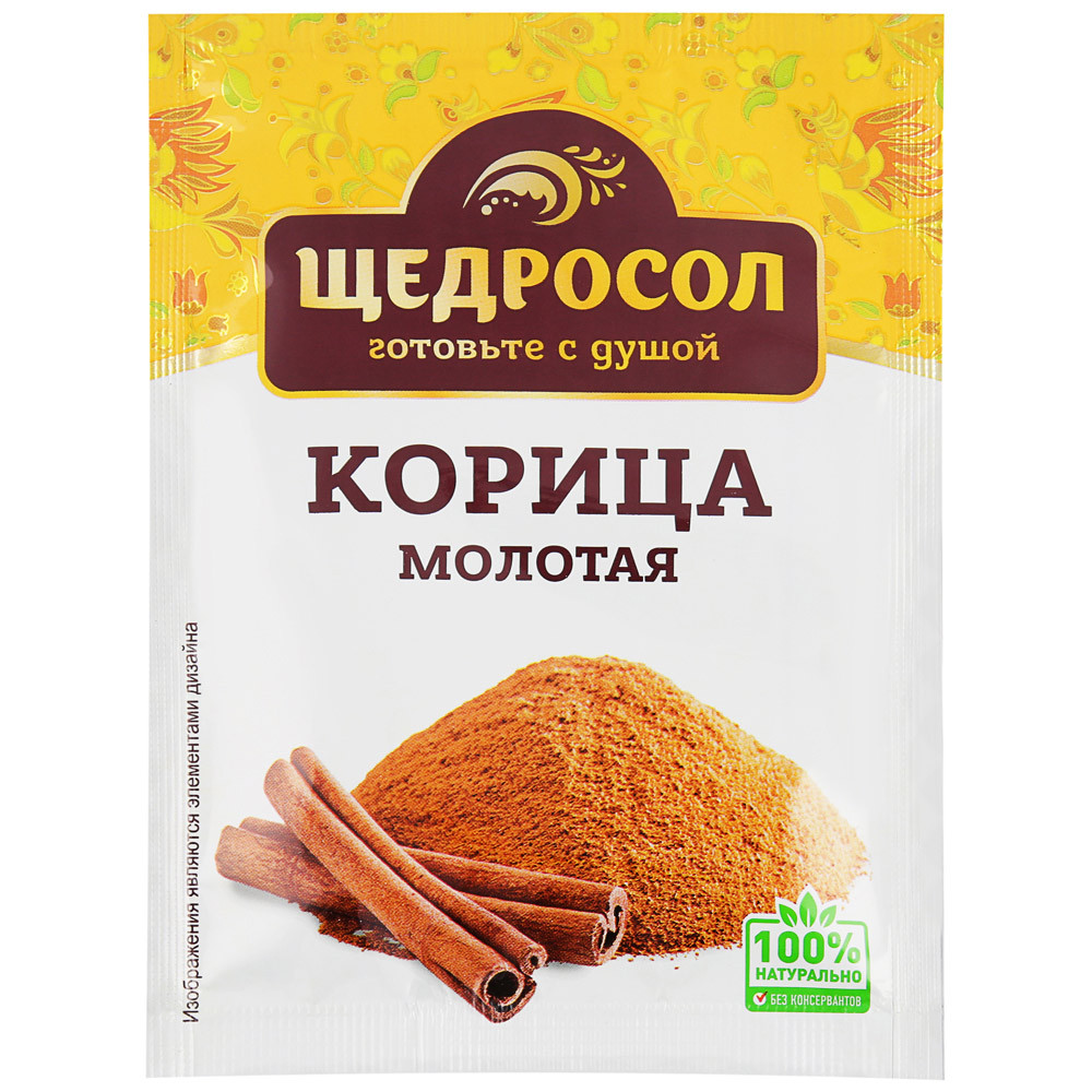 

Корица Щедросол молотая 15 г, молотая
