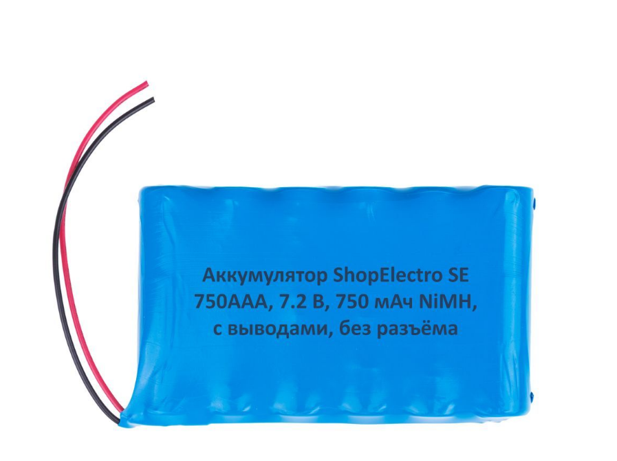 

Аккумуляторная батарея SE750 ААА 7.2 В 750 мАч NiMH с выводами, без разъёма 12383