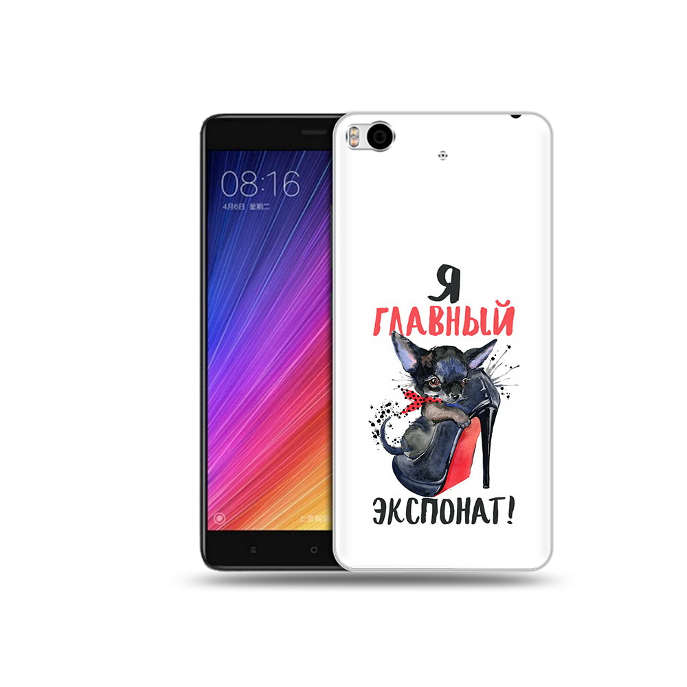 

Чехол MyPads Tocco для Xiaomi Mi 5S главный экспонат (PT91899.330.288), Прозрачный, Tocco