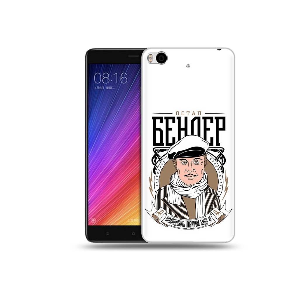 

Чехол MyPads Tocco для Xiaomi Mi 5S Бендер (PT91899.330.29), Прозрачный, Tocco