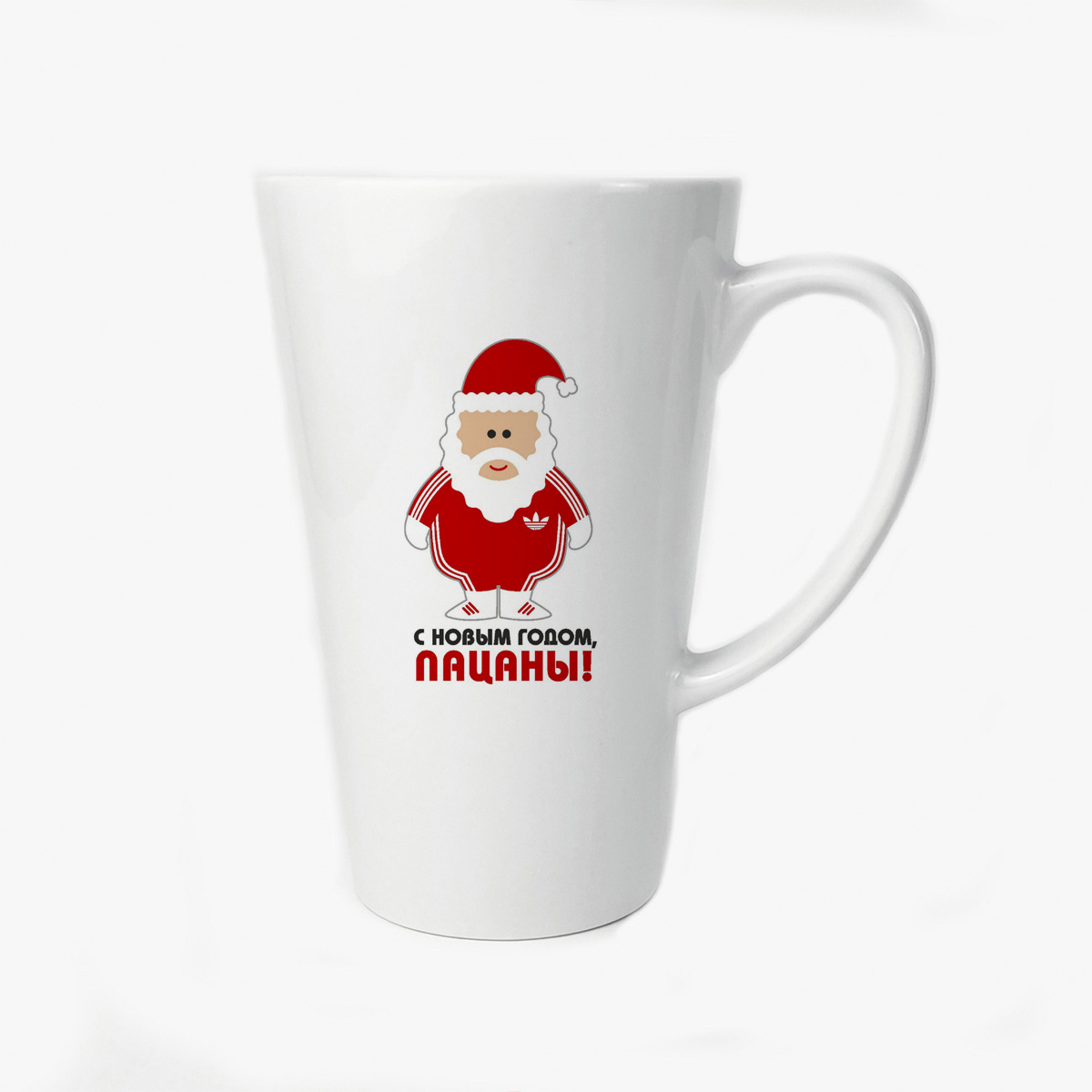 

Большая конусная кружка CoolPodarok С новым годом пацаны (новый год)