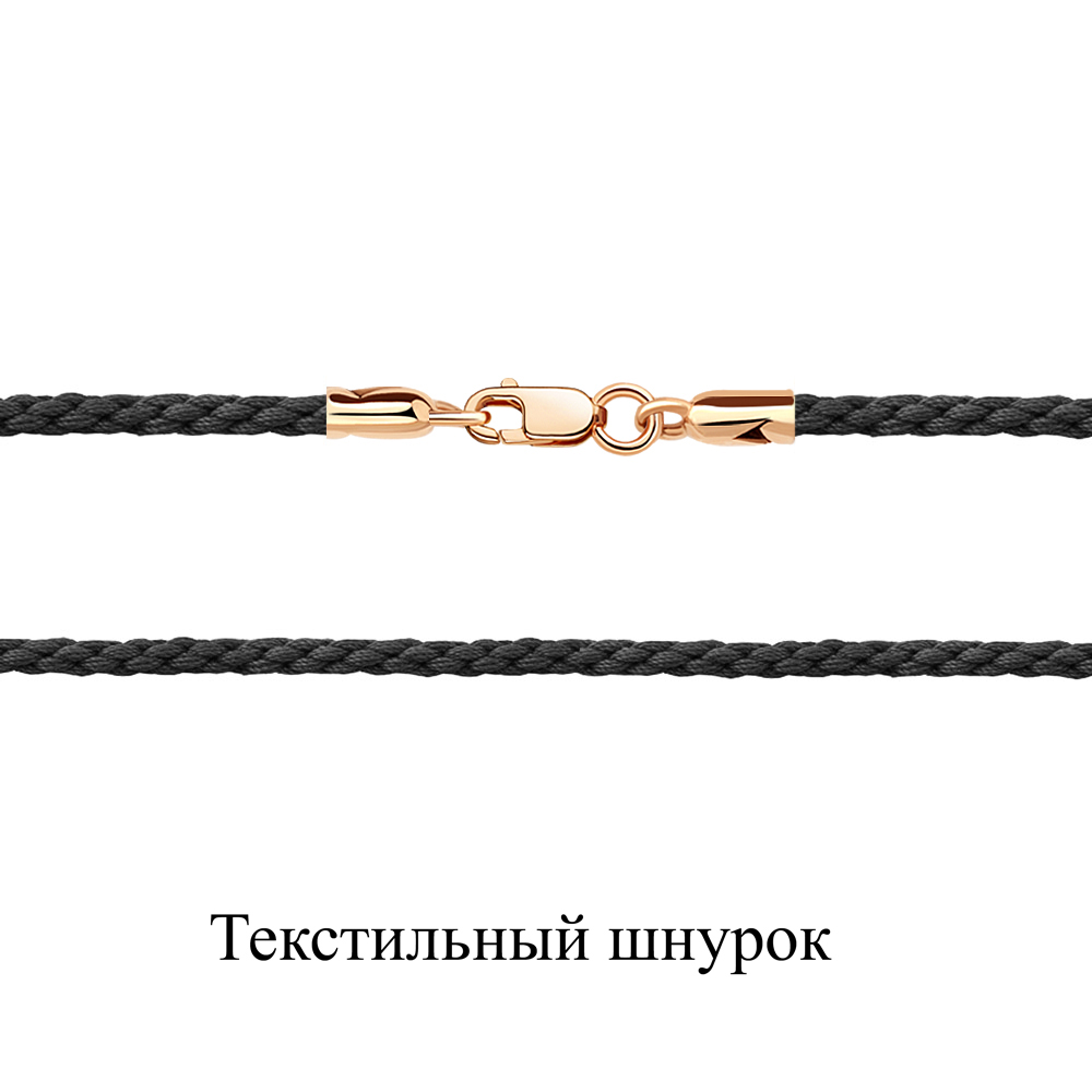 

Колье из золота 60 см AQUAMARINE 71443_585_кз, 71443_585_кз