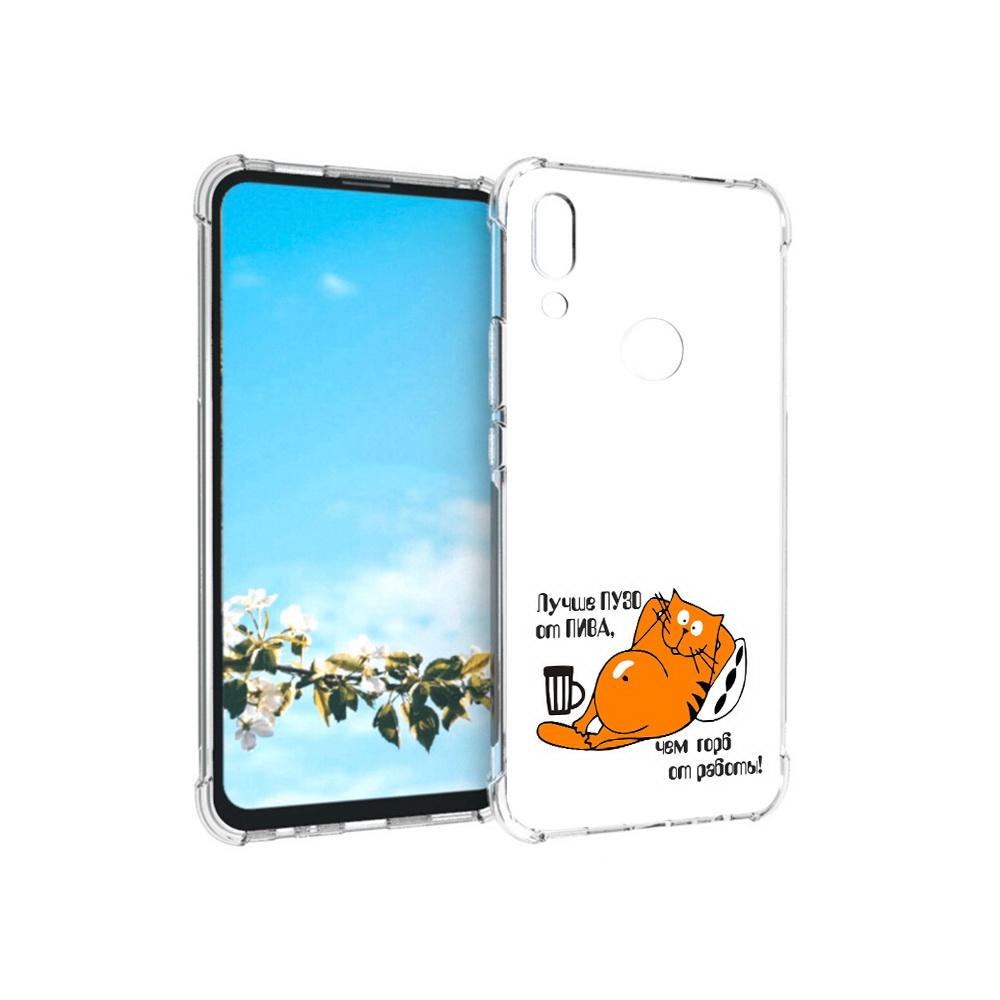 фото Чехол mypads tocco для huawei p smart z лучше пузо