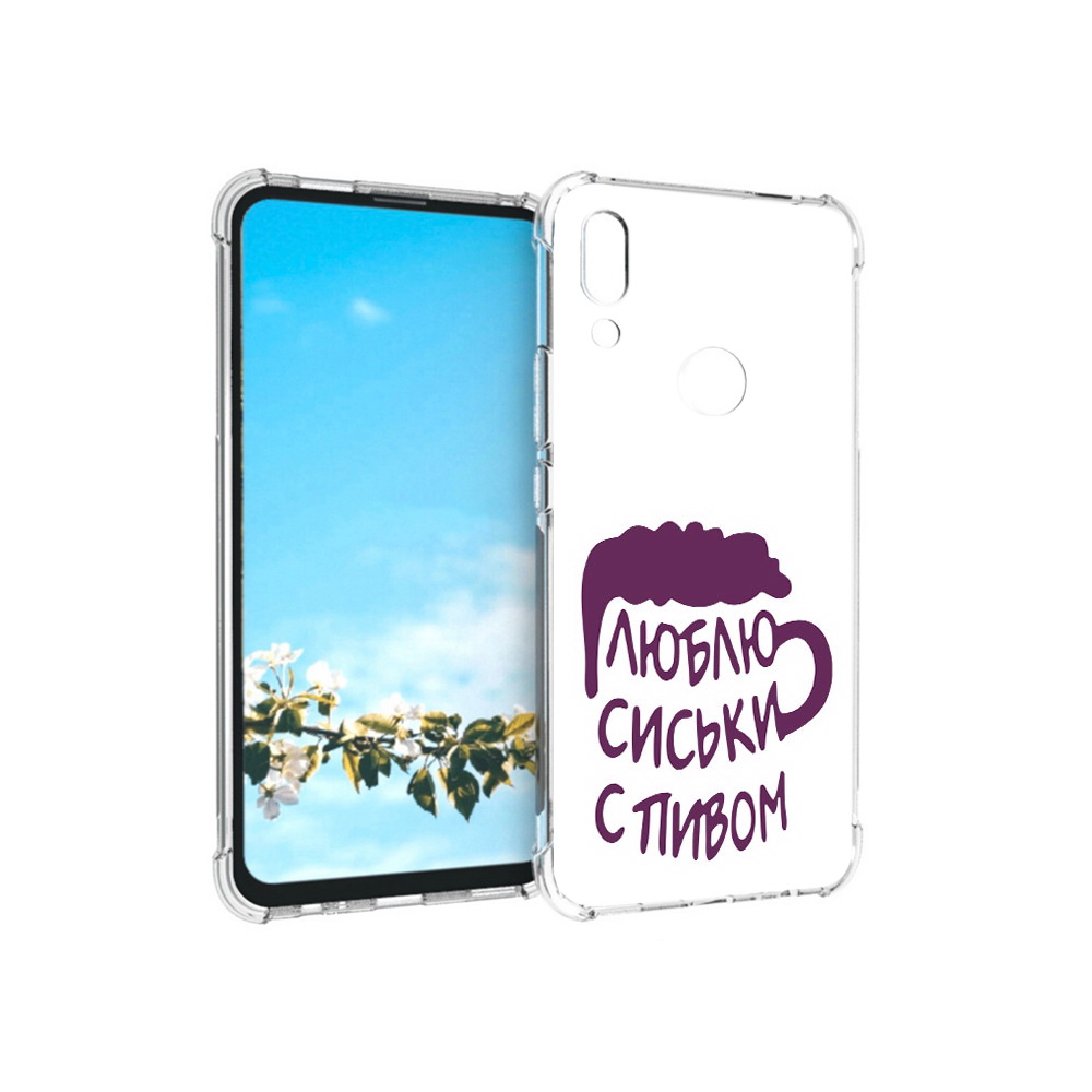 фото Чехол mypads tocco для huawei p smart z люблю пить кружка