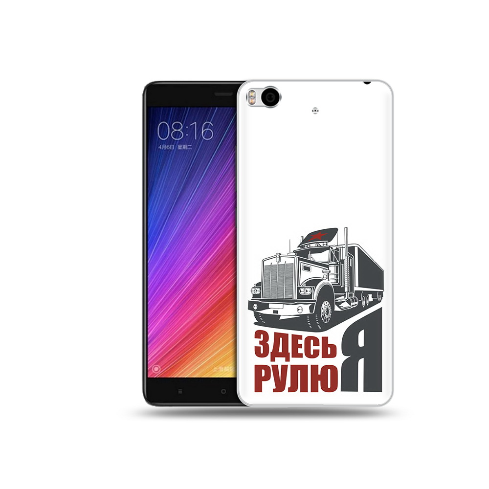 

Чехол MyPads Tocco для Xiaomi Mi 5S здесь я рулю (PT91899.330.355), Прозрачный, Tocco