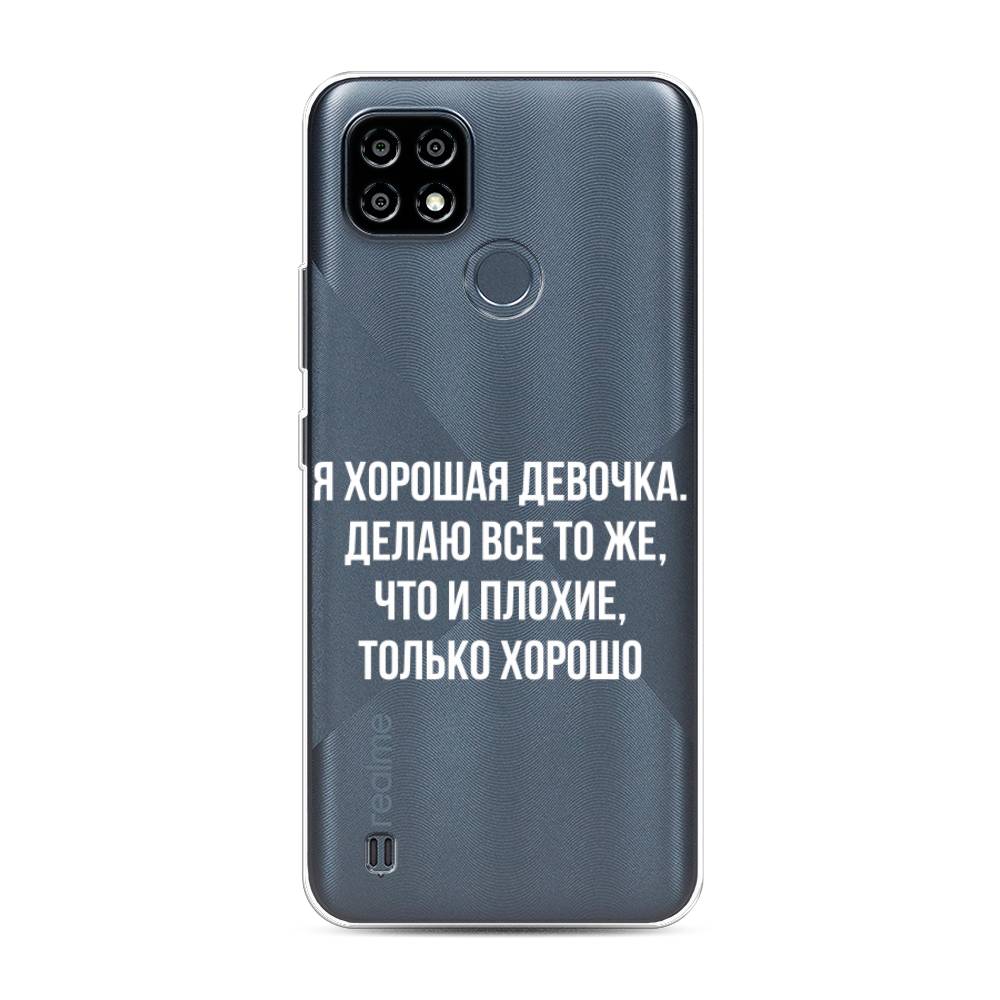 Чехол на Oppo Realme C21Y 