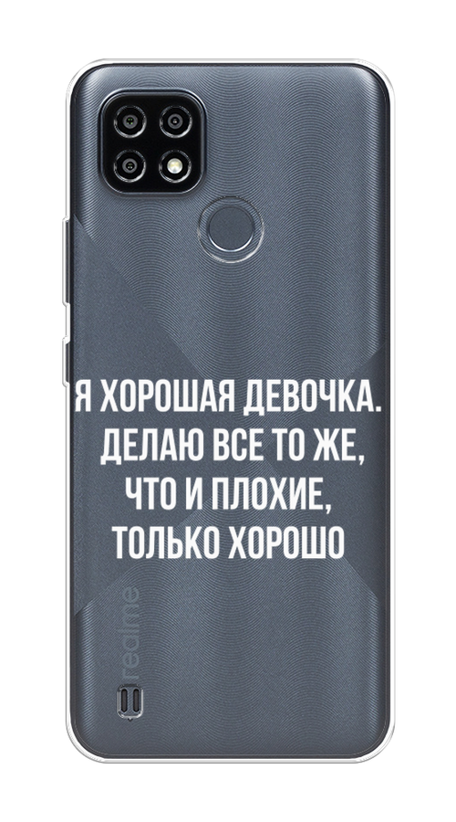 

Чехол на Realme C21Y/C25Y "Хорошая девочка", Серебристый, 256850-6