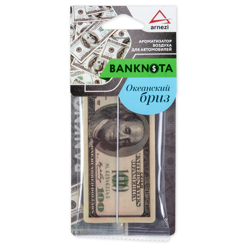 

Ароматизатор подвесной, картон 100$ "Океанский бриз"