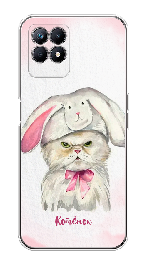 

Чехол на Realme 8i "Мой котёнок", Розовый;серый, 257350-1