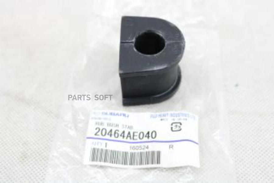

Втулка Стабилизатора Subaru 20464Ae040