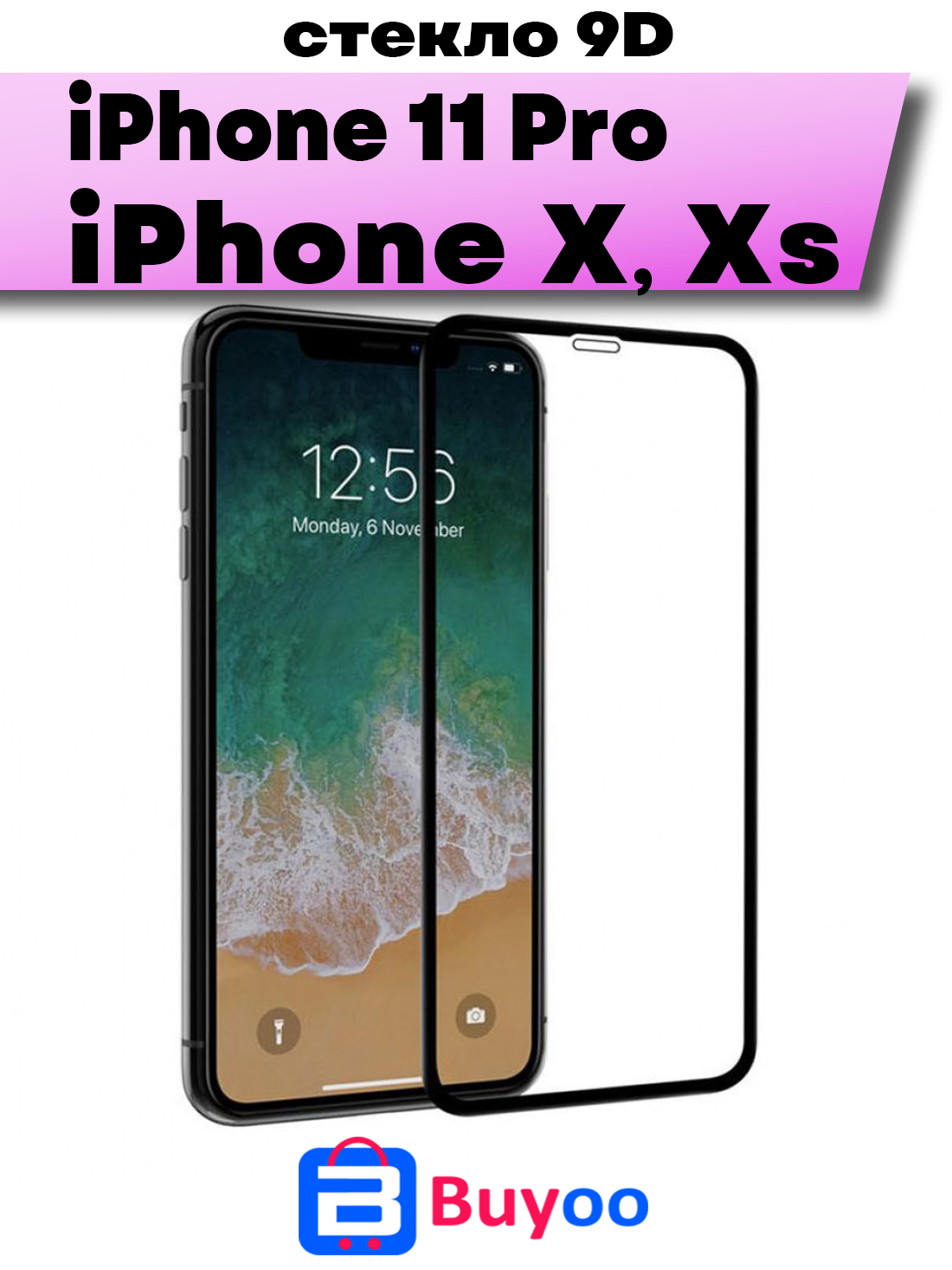 

Защитное стекло BUYOO 9D для Apple iPhone X, XS, 11 Pro