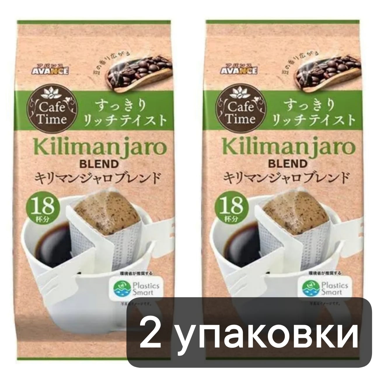 

Кофе молотый Kunitaro Avance Kilimanjaro Blend в дрип-пакетах, 18 шт х 2 упаковки