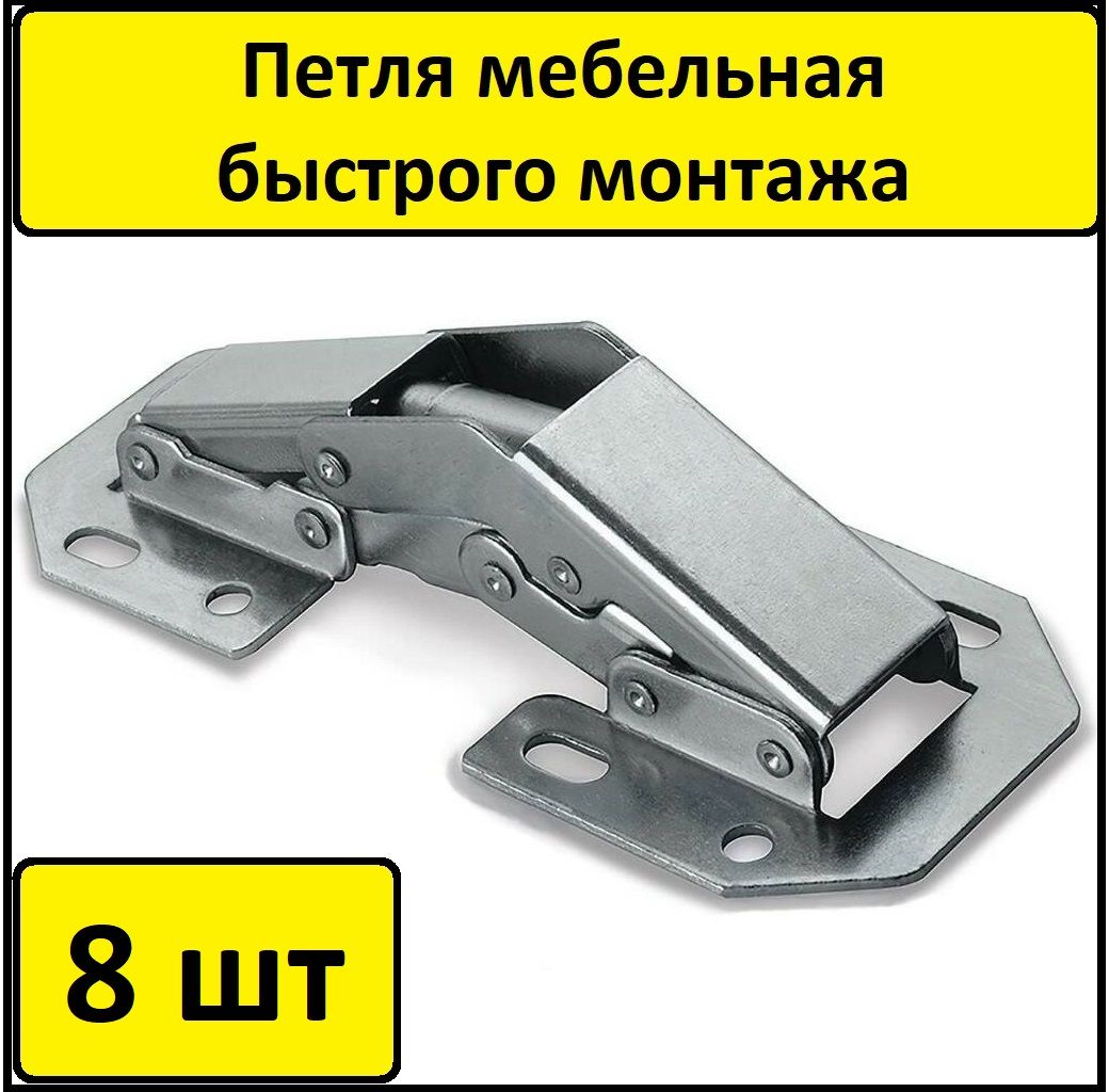 Петли мебельные aks