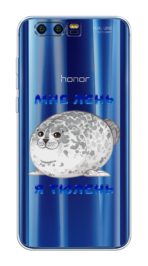 

Чехол на Honor 9 "Лень-тюлень", Серый;синий, 62450-1