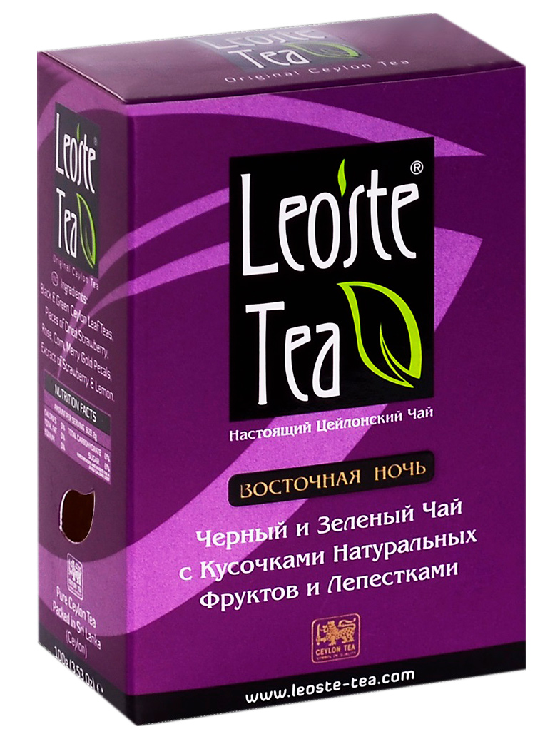 Oriental night. Leoste Tea производитель 100 ночь. Чай Leoste Tea. Чай Сибирская коллекция Leoste Tea. Чай Leoste Royal Ceylon.