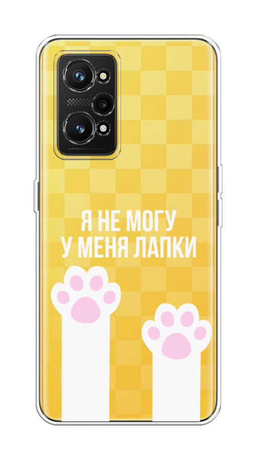 

Чехол на Realme GT Neo 3T "У меня лапки", Белый;розовый, 2510750-6