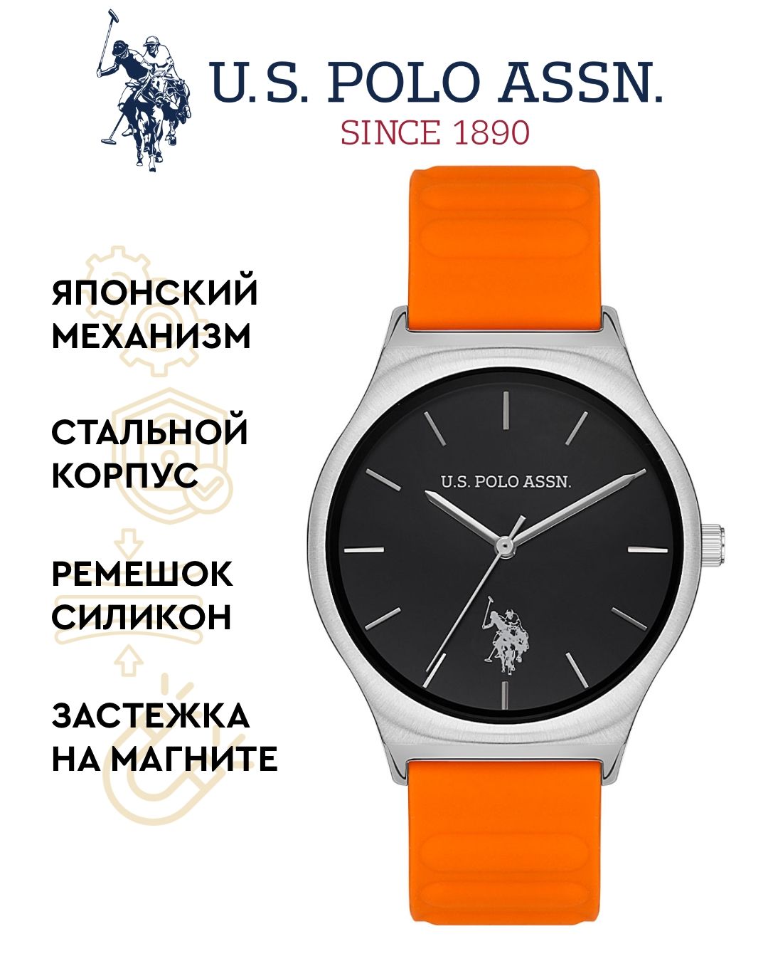 

Наручные часы мужские U.S. POLO Assn. USPA1078-04, USPA1078-04