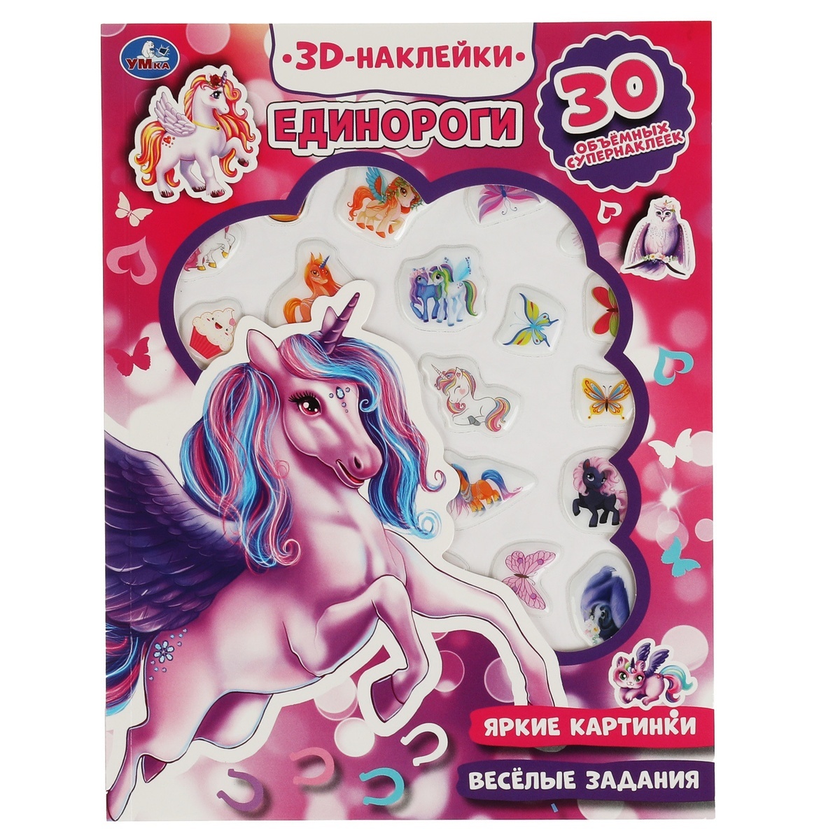 

Умка 3D, Единороги, 30 шт, 16 страниц, 3D, Единороги, 30 шт, 16 страниц