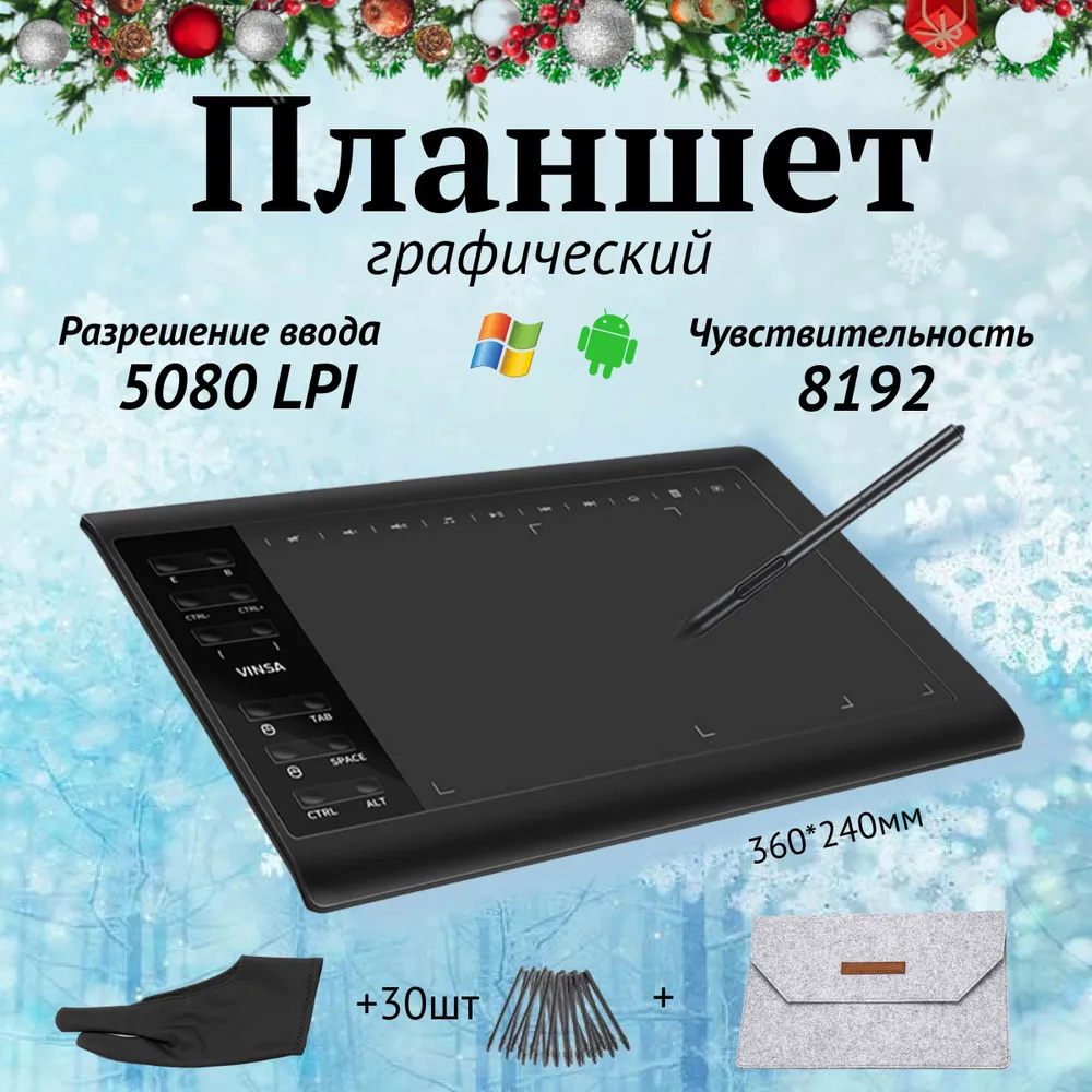 

Планшет ТНП Wencai Vinsa 10" 2024 1/4GB черный (461067), Wencai Vinsa