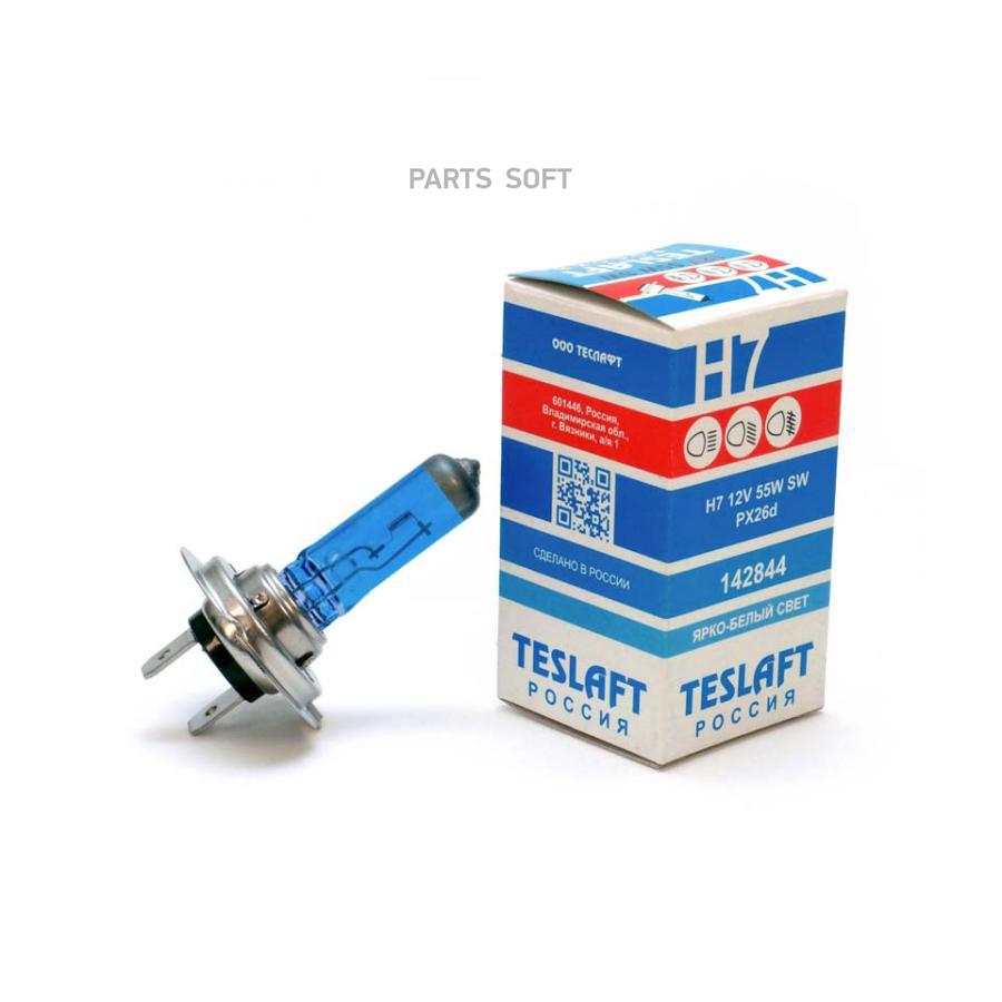 

Лампа 12v h7 55w teslaft 1 шт. картон 142844