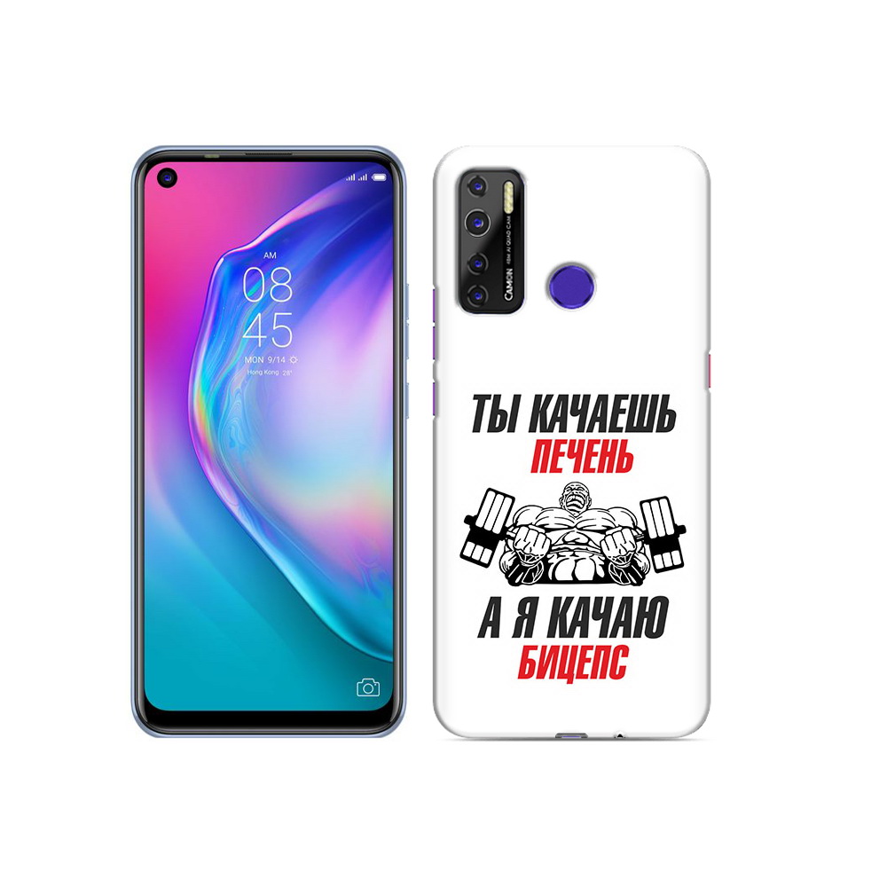 

Чехол MyPads Tocco для Tecno Camon 15 бодибилдинг качаю бицепс, Прозрачный, Tocco