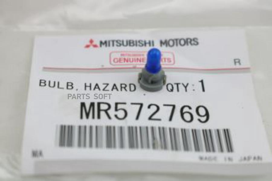 Лампа 12v 0,7w mitsubishi 1 шт. картон mr572769