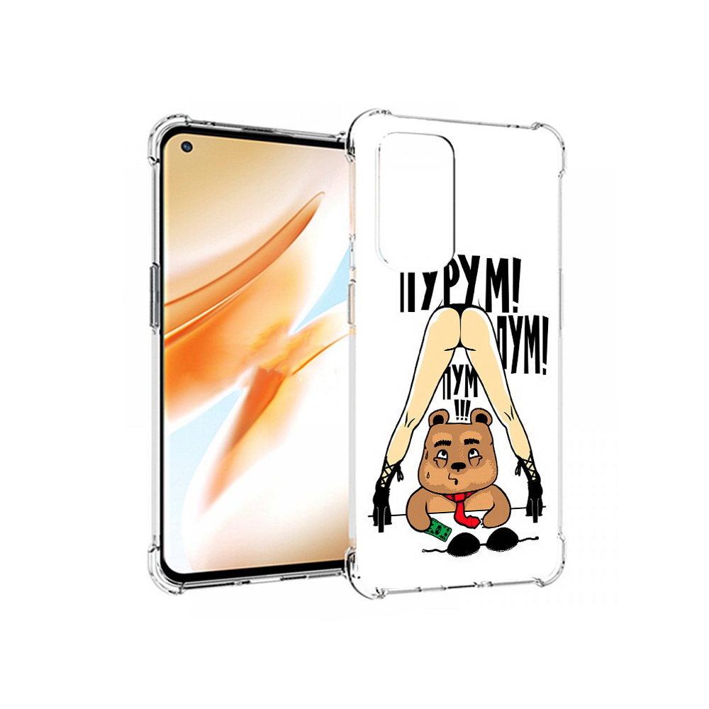 

Чехол MyPads Tocco для OnePlus 9 Pro Пурум пум пум (PT159597.127.140), Прозрачный, Tocco