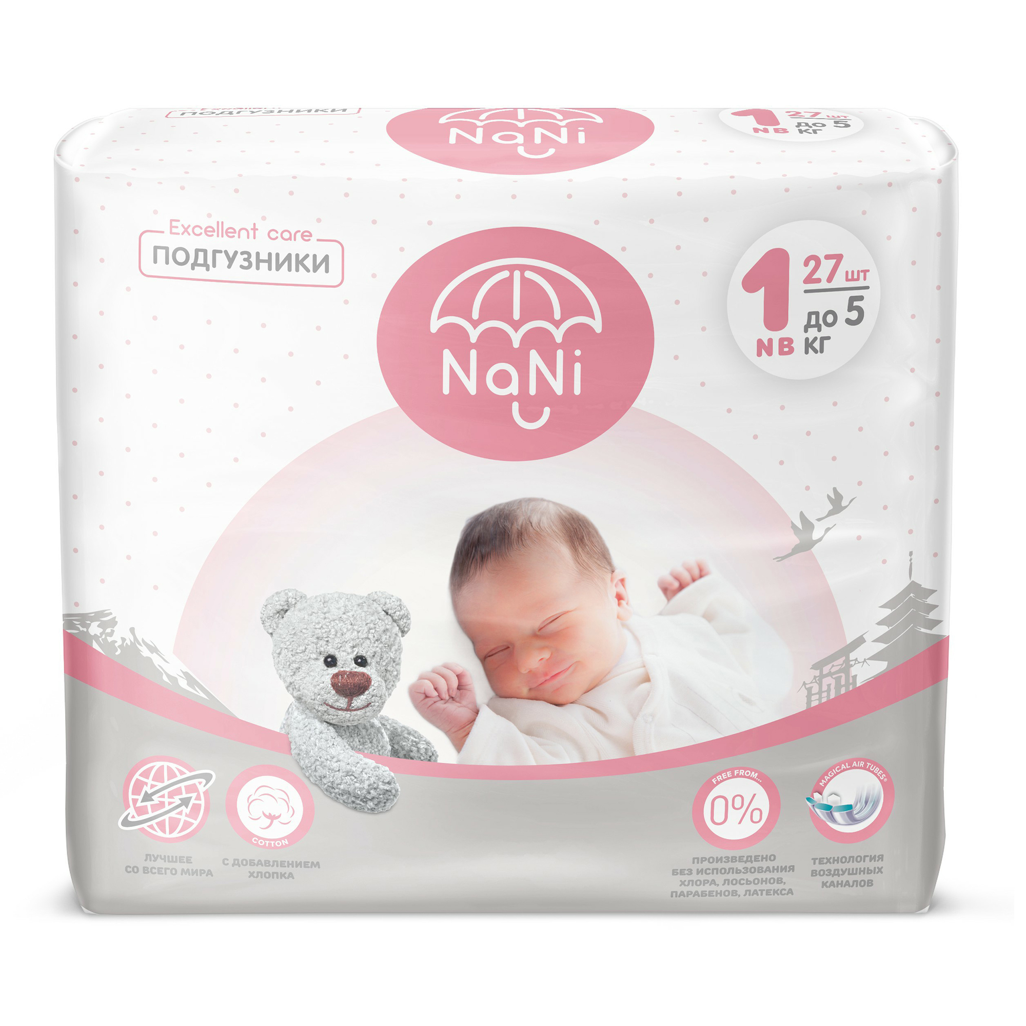 Подгузники Nani для детей 1NB (до 5 кг) 27 шт