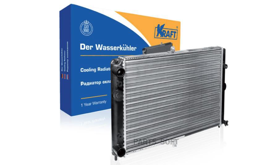Радиатор охлаждения (механический) ВАЗ 2108-099 KRAFT kt104011