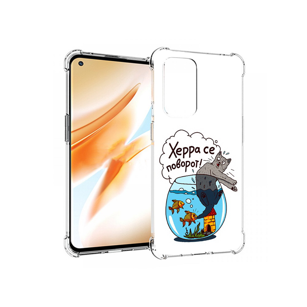 

Чехол MyPads Tocco для OnePlus 9 Pro Рыбы с котом (PT159597.127.149), Прозрачный, Tocco