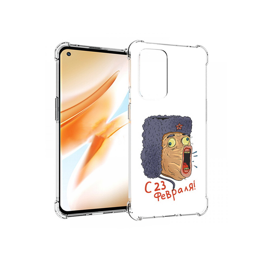 

Чехол MyPads Tocco для OnePlus 9 Pro 23 февраля смешная эмоция (PT159597.127.15), Прозрачный, Tocco