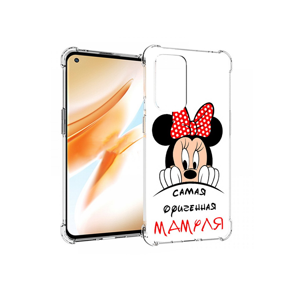 

Чехол MyPads Tocco для OnePlus 9 Pro Самая лучшая мамуля Мини Маус (PT159597.127.152), Прозрачный, Tocco