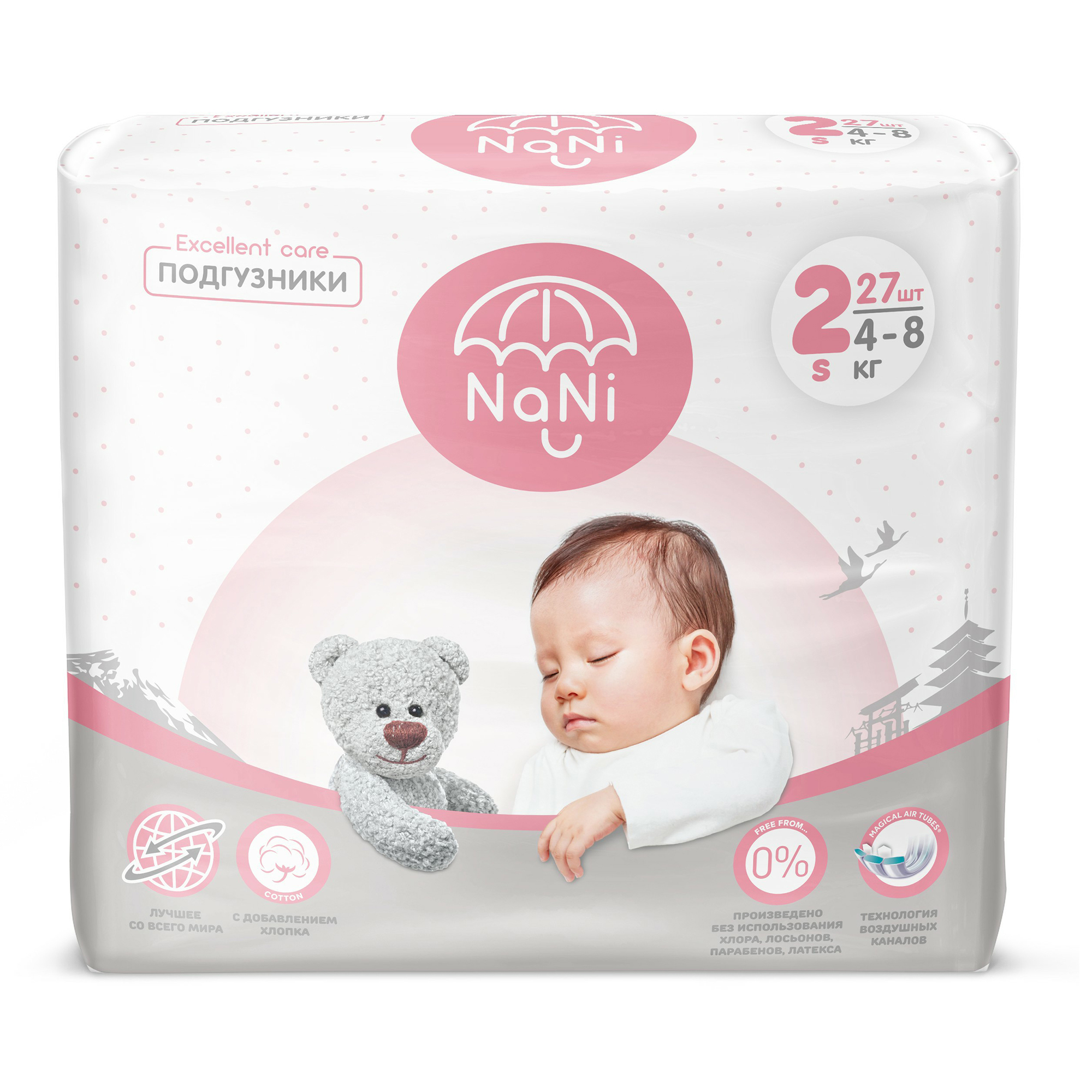 Подгузники Nani для детей р 2S (4-8 кг) 27 шт