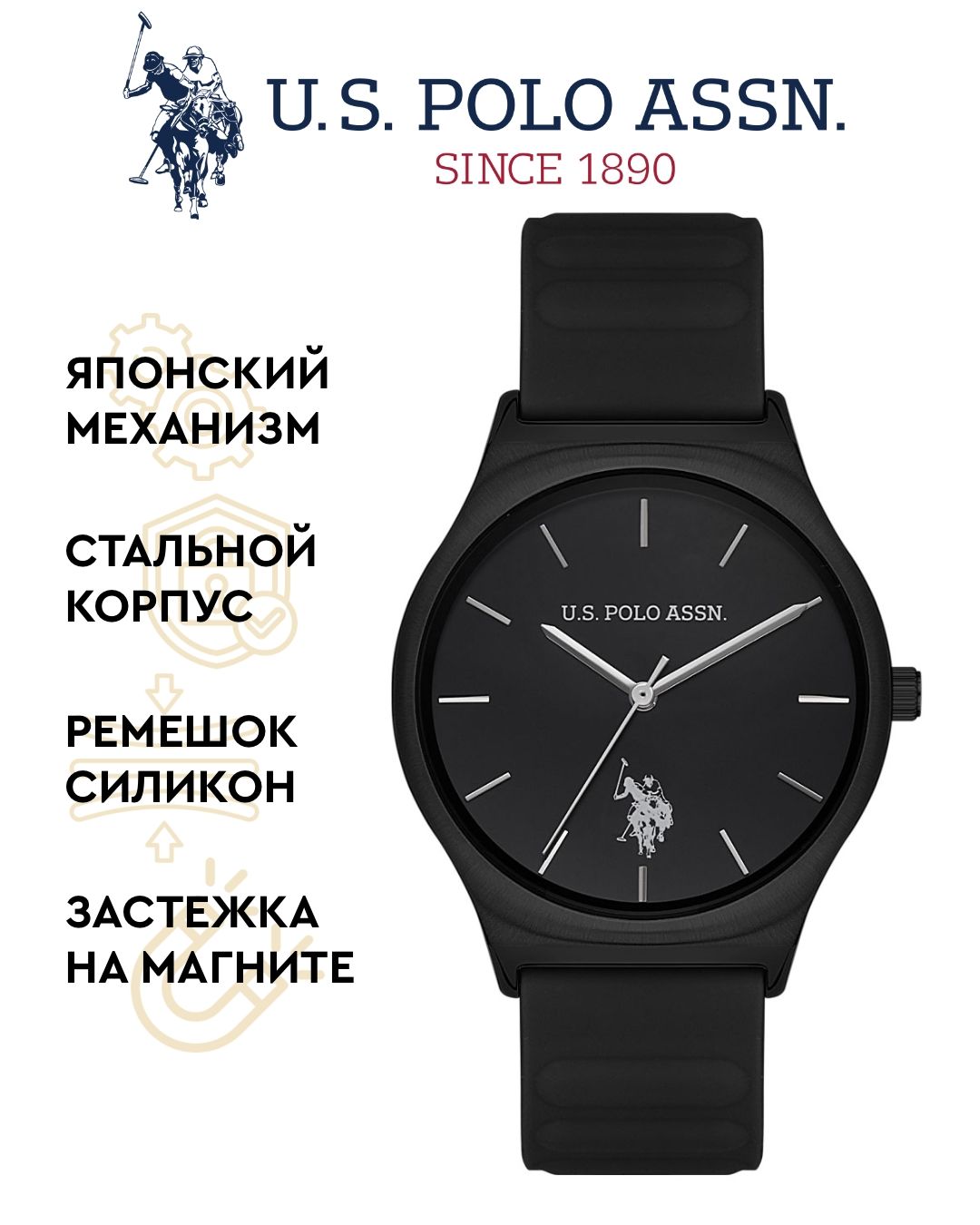 

Наручные часы мужские U.S. POLO Assn. USPA1078-02, USPA1078-02