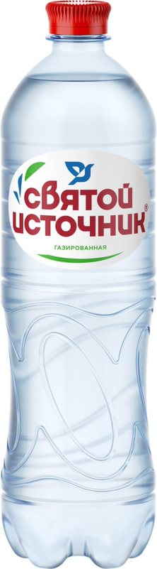 

Вода питьевая Святой Источник газированная 1.5 л, газированная пластик