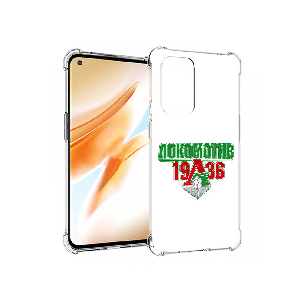 

Чехол MyPads Tocco для OnePlus 9 Pro ФК локомотив 1936 (PT159597.127.182), Прозрачный, Tocco