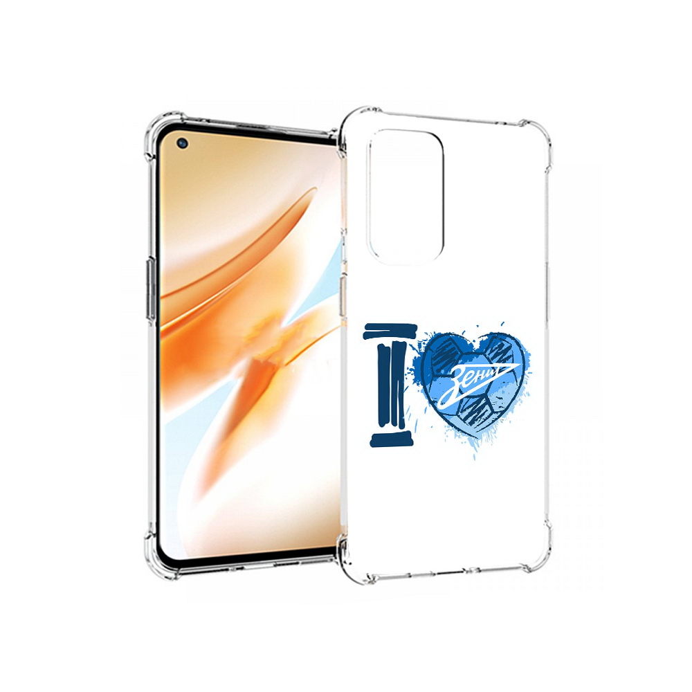 

Чехол MyPads Tocco для OnePlus 9 Pro ФК я люблю зенит (PT159597.127.186), Прозрачный, Tocco