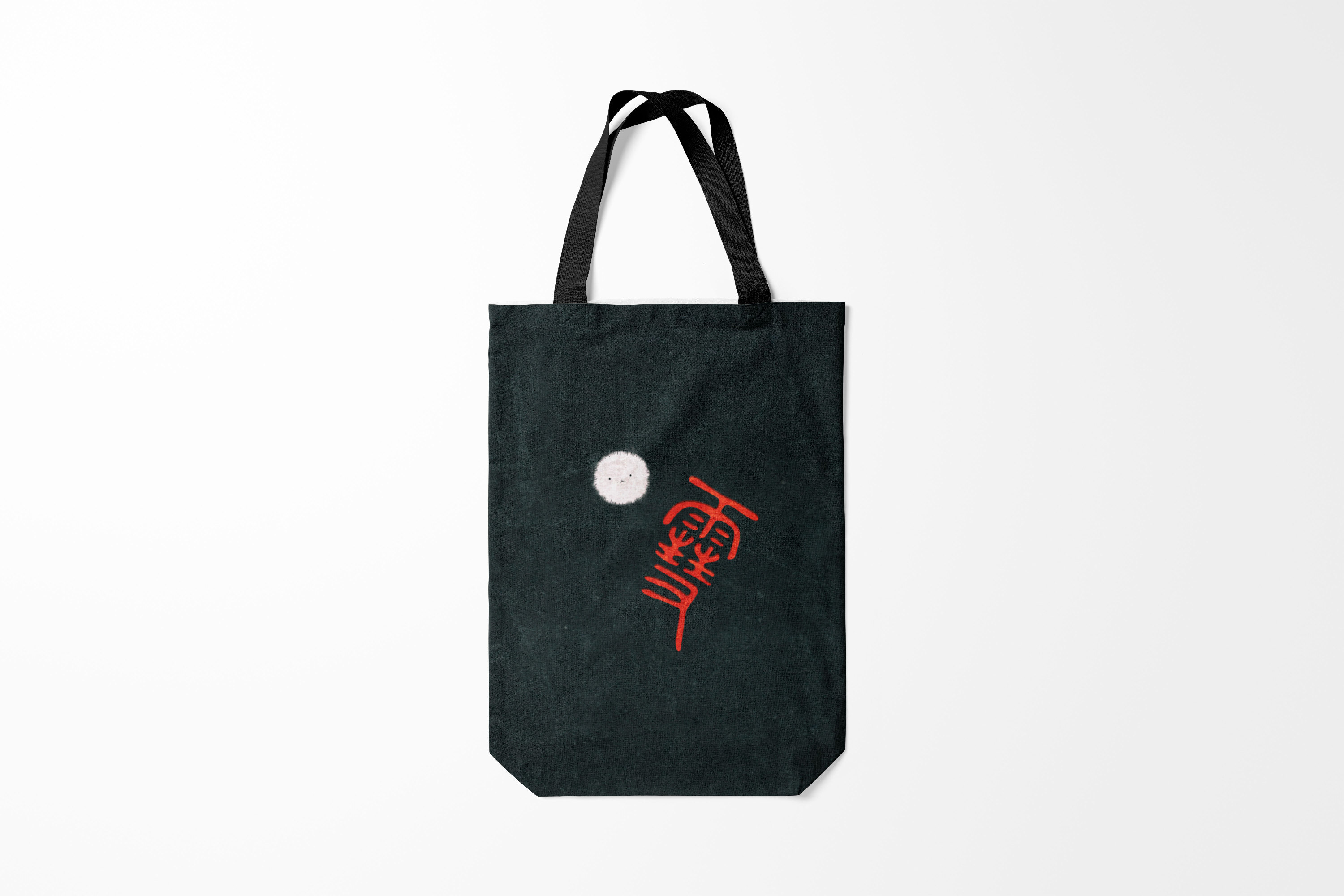 

Сумка шoппер унисекс Burnettie Бездомный Бог БОГ. логотип иероглиф,, Бездомный Бог БОГ. логотип иероглиф