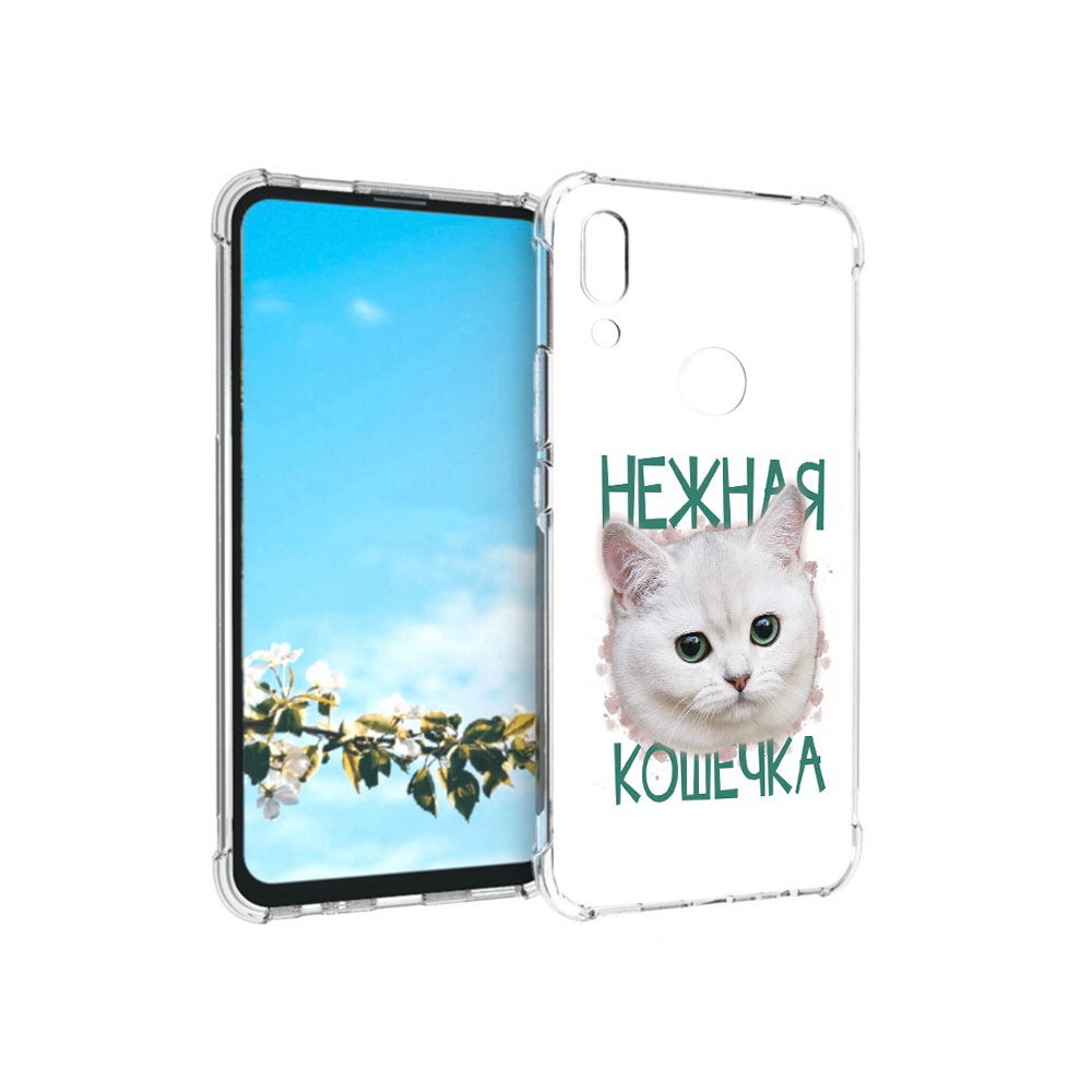 

Чехол MyPads Tocco для Huawei P Smart Z нежная кошечка, Прозрачный, Tocco