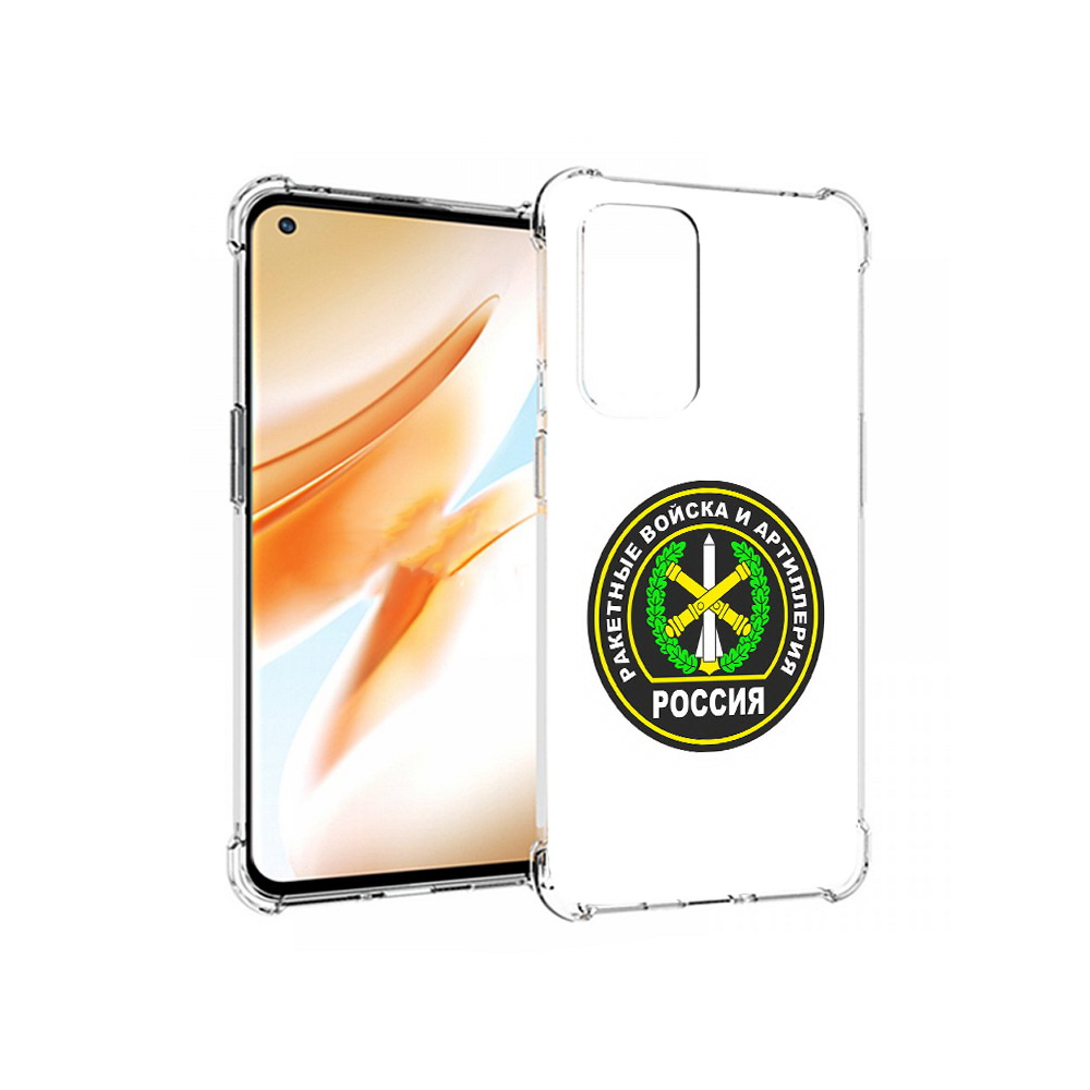 

Чехол MyPads Tocco для OnePlus 9 Pro артиллерия (PT159597.127.225), Прозрачный, Tocco