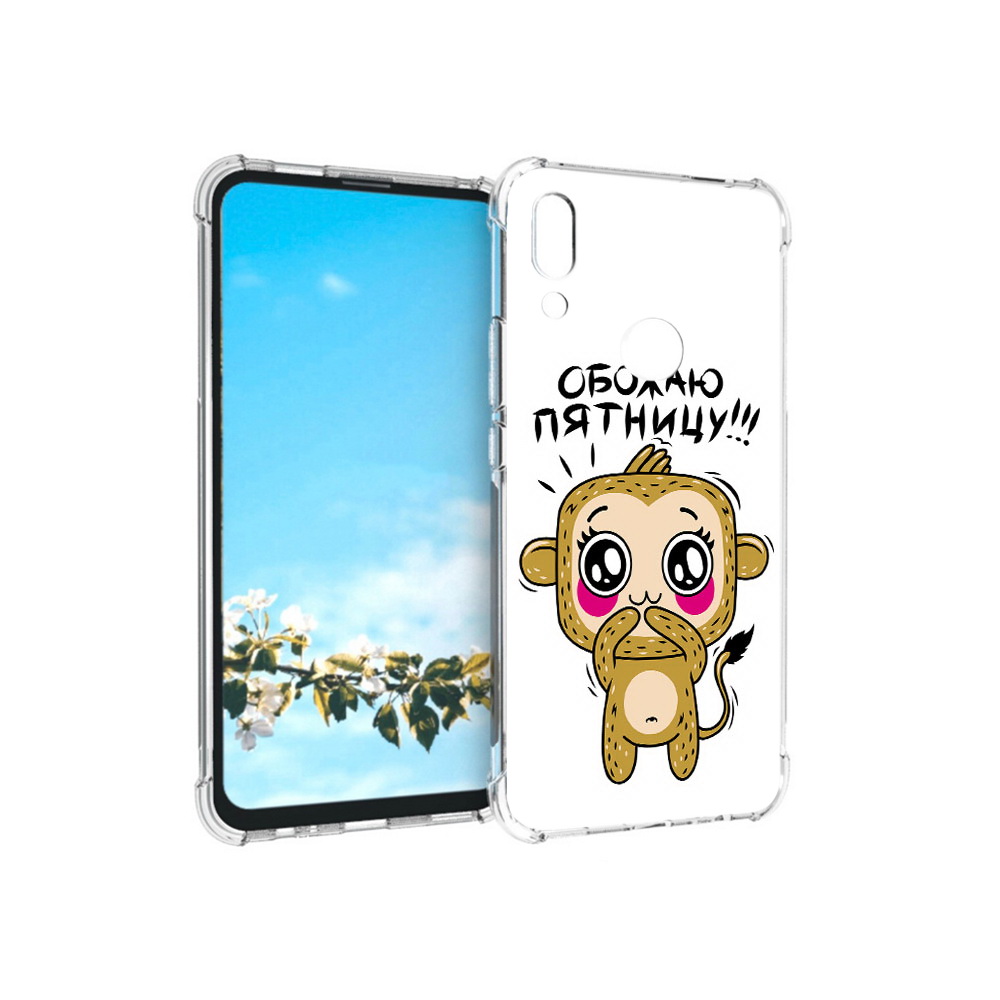 

Чехол MyPads Tocco для Huawei P Smart Z обожаю пятницу, Прозрачный, Tocco