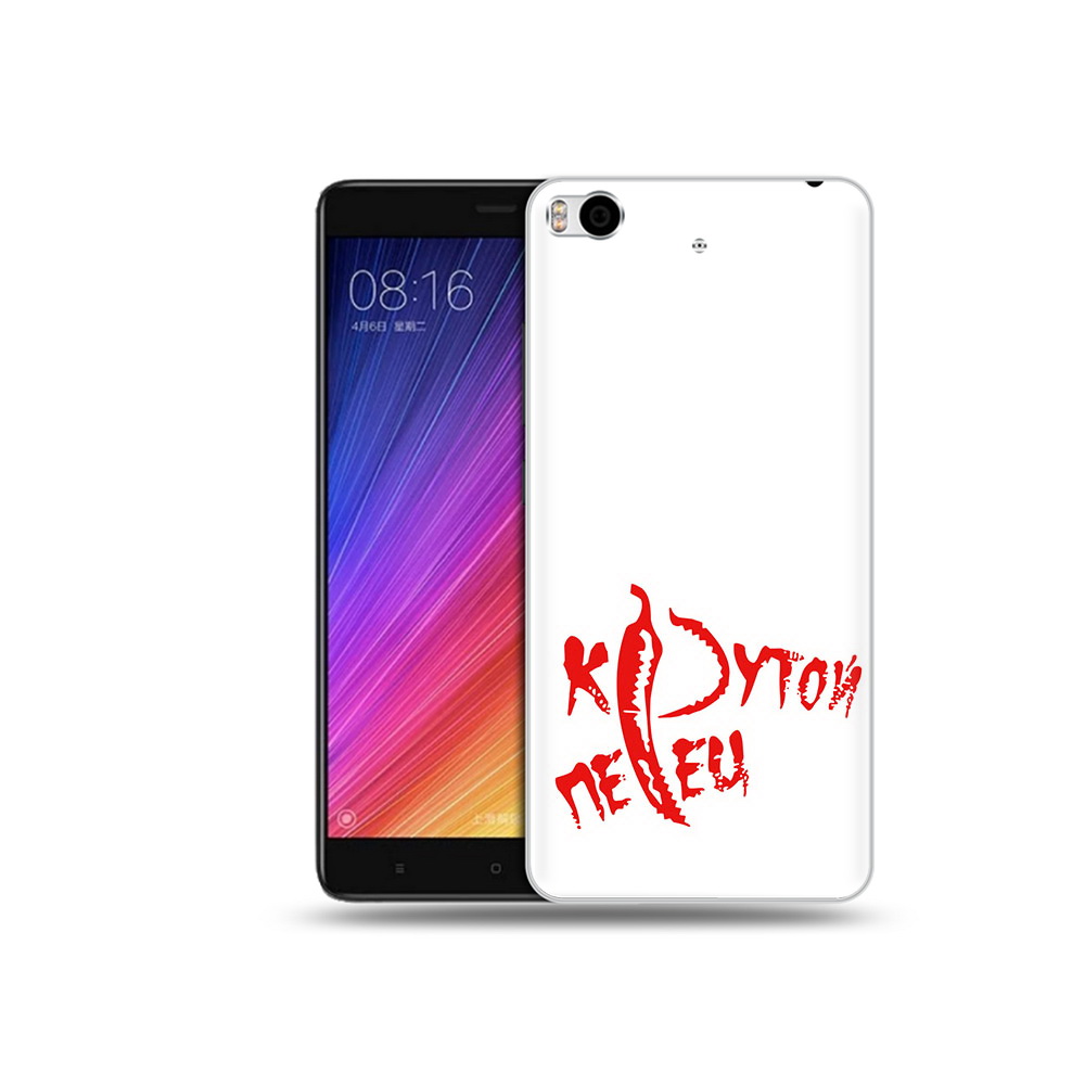 

Чехол MyPads Tocco для Xiaomi Mi 5S крутой перец (PT91899.330.426), Прозрачный, Tocco