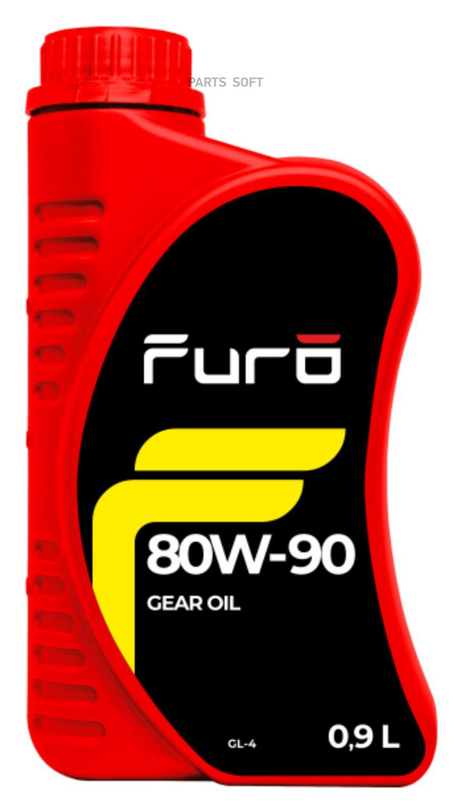 Furo GEAR OIL 80W90 (0,9L)_масло трансмиссионное! минер.\ API GL-4  1шт