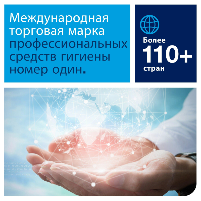 

Дозатор для жидкого мыла-пены Tork сенсорный S4 1л, 561608 черн