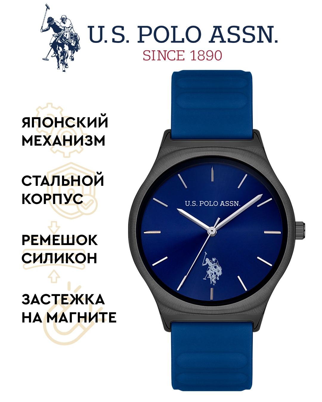 

Наручные часы мужские U.S. POLO Assn. USPA1078-03, USPA1078-03