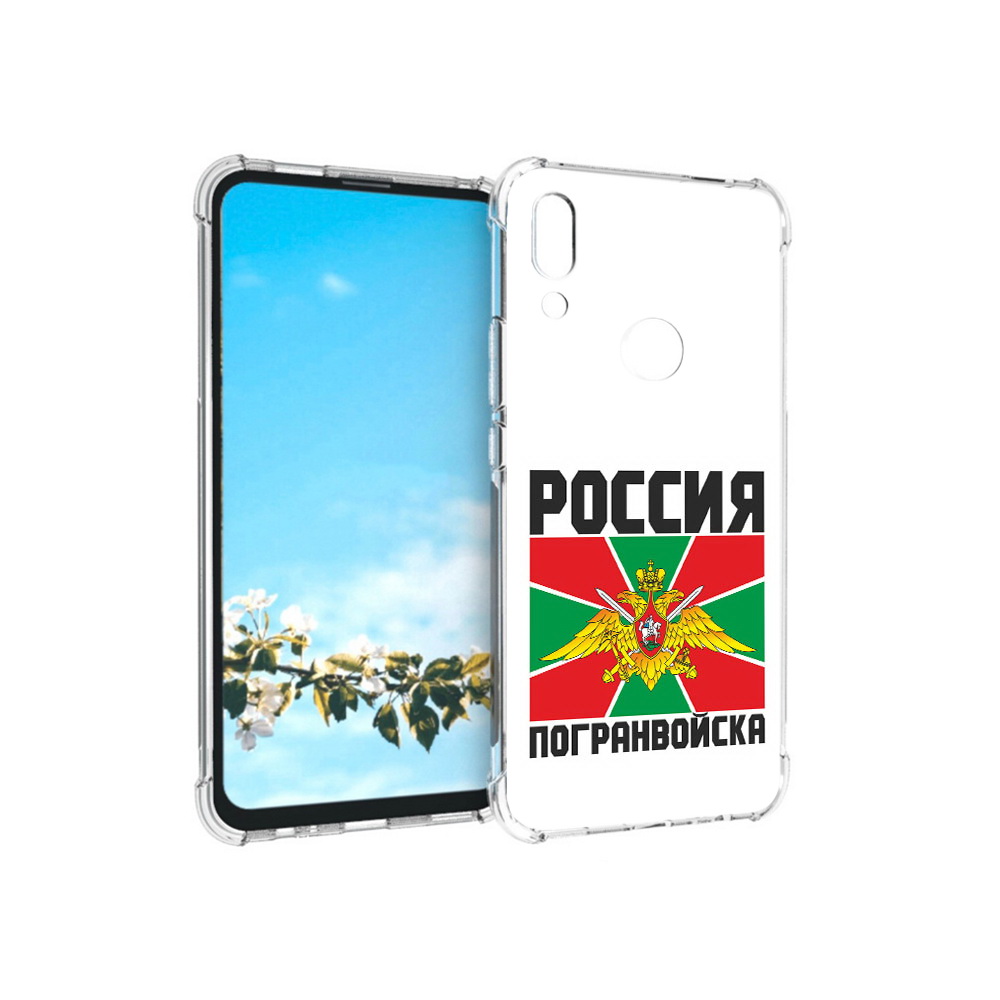 

Чехол MyPads Tocco для Huawei P Smart Z погранвойска, Прозрачный, Tocco