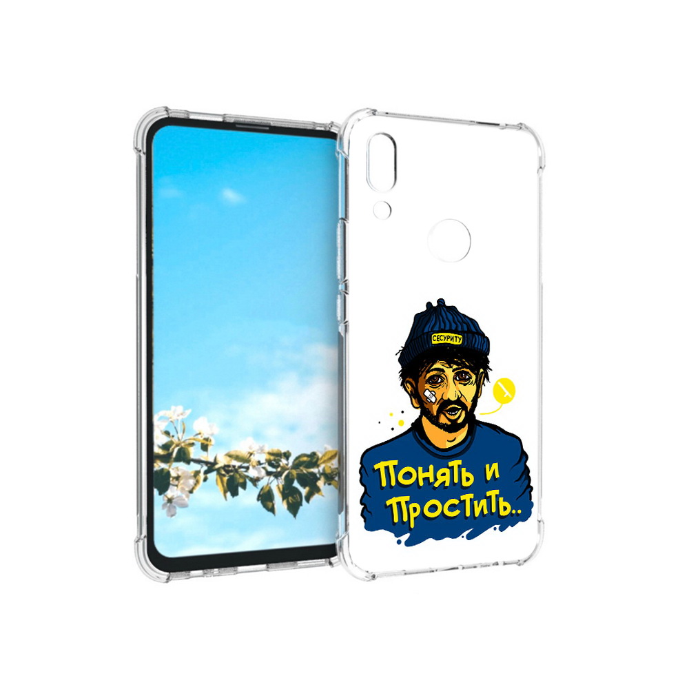 

Чехол MyPads Tocco для Huawei P Smart Z понять и простить, Прозрачный, Tocco