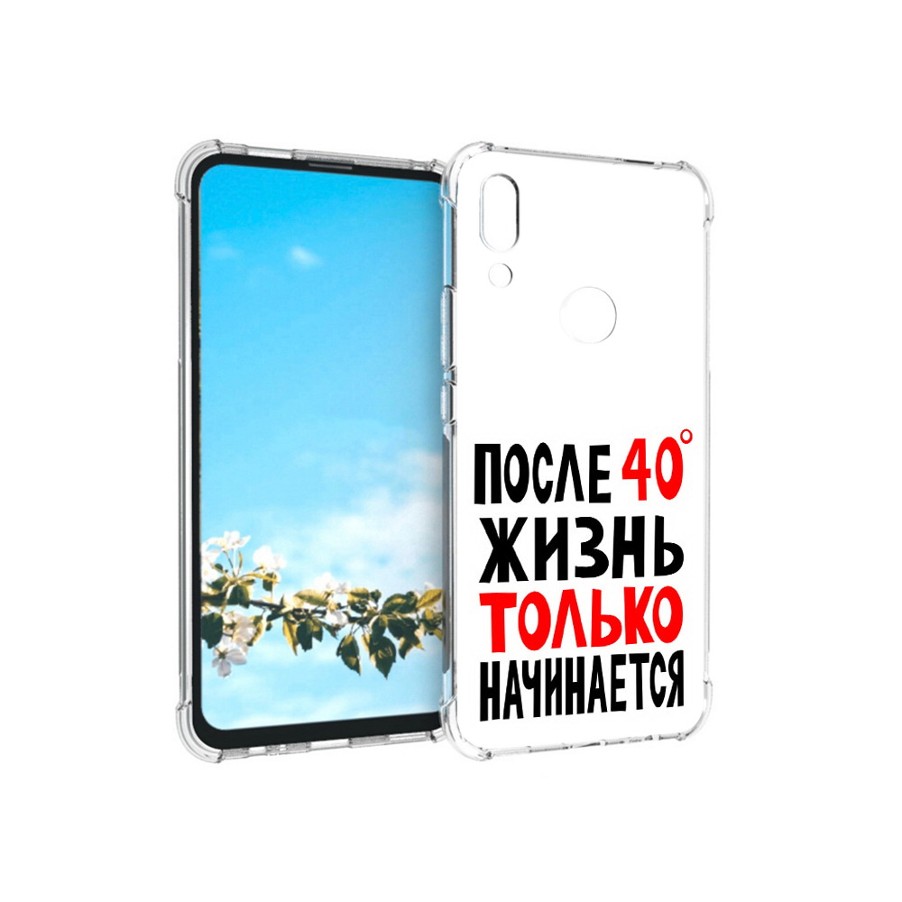 Чехол MyPads Tocco для Huawei P Smart Z после 40 жизнь начинается